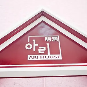 Ari House Seul